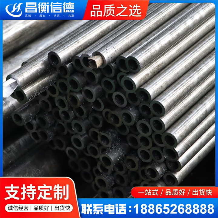 巩义GCr15精密钢管