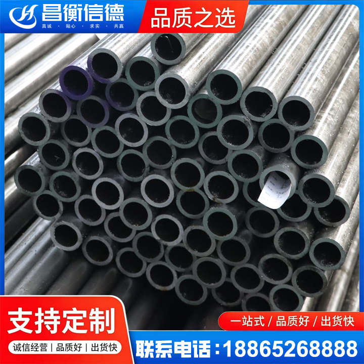 巩义20cr精密钢管