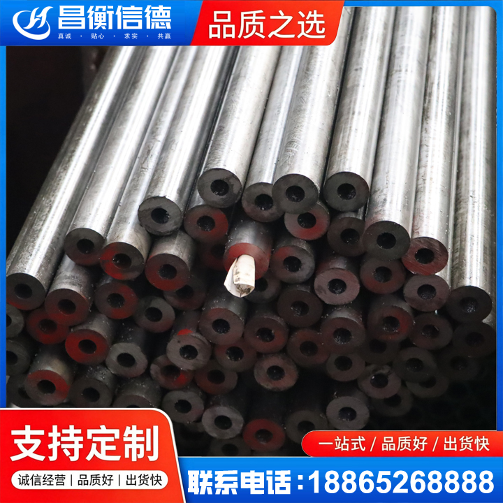 巩义20#精密钢管