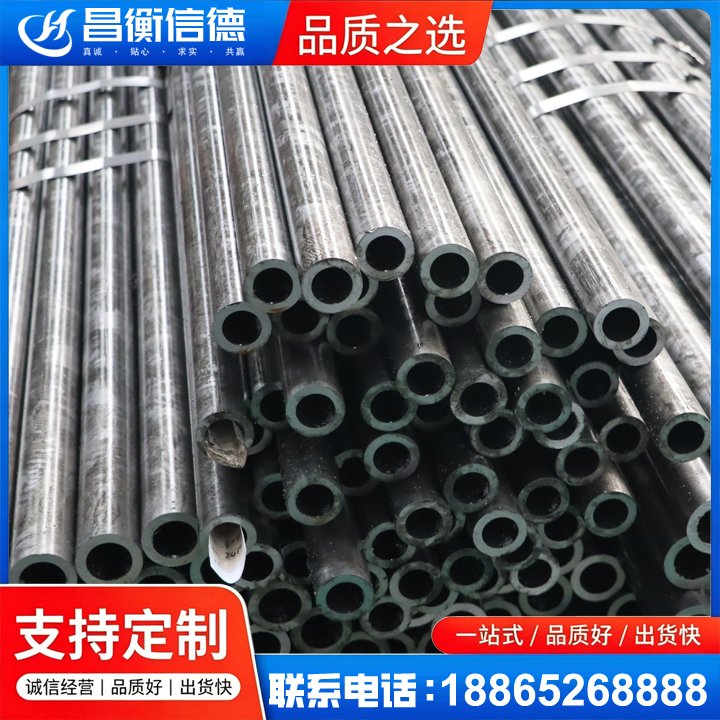 巩义45#精密钢管